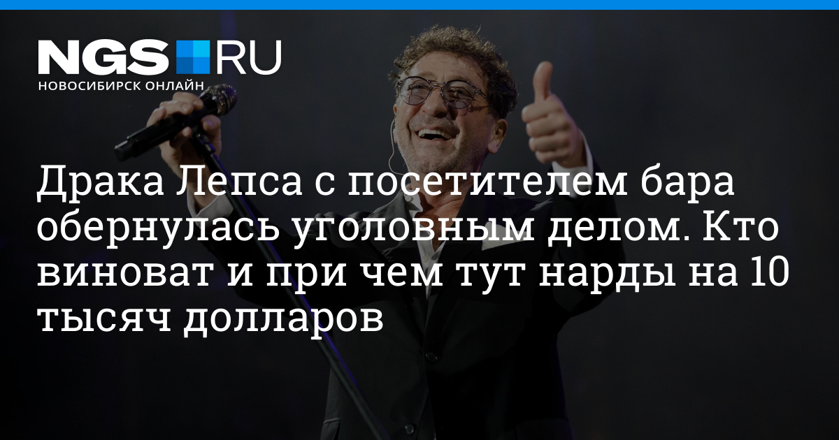 День выборов песня стоматологов кто поет