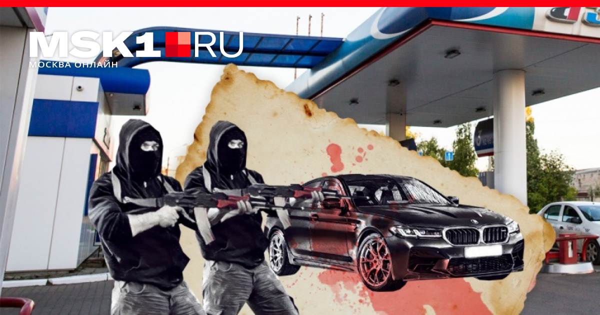 Мир опг. Самые крутые бандиты.