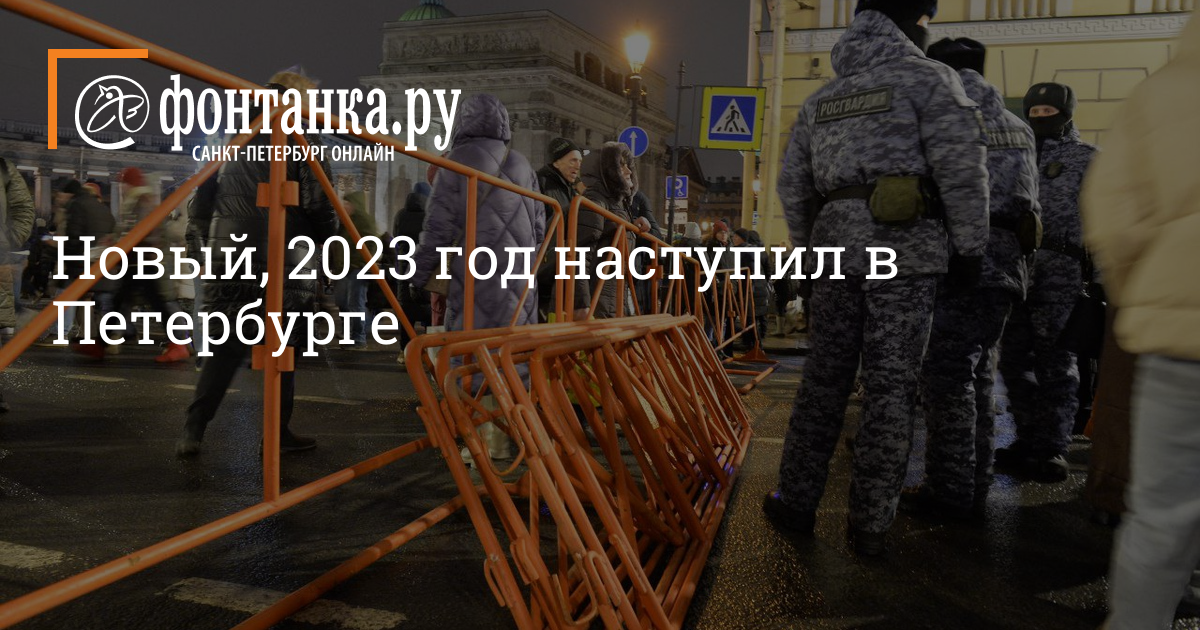 Горка на дворцовой площади 2023