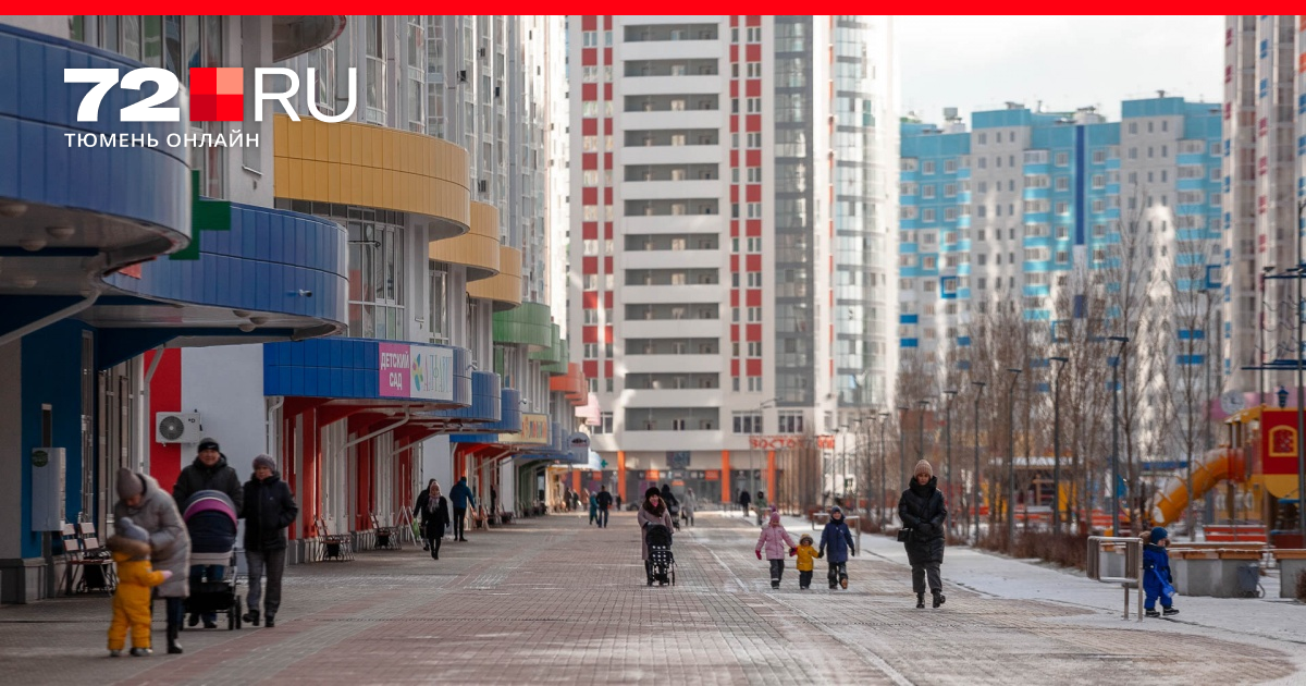 Тюменцы рассказали, почему им нравится жить в микрорайонах, мнение ...