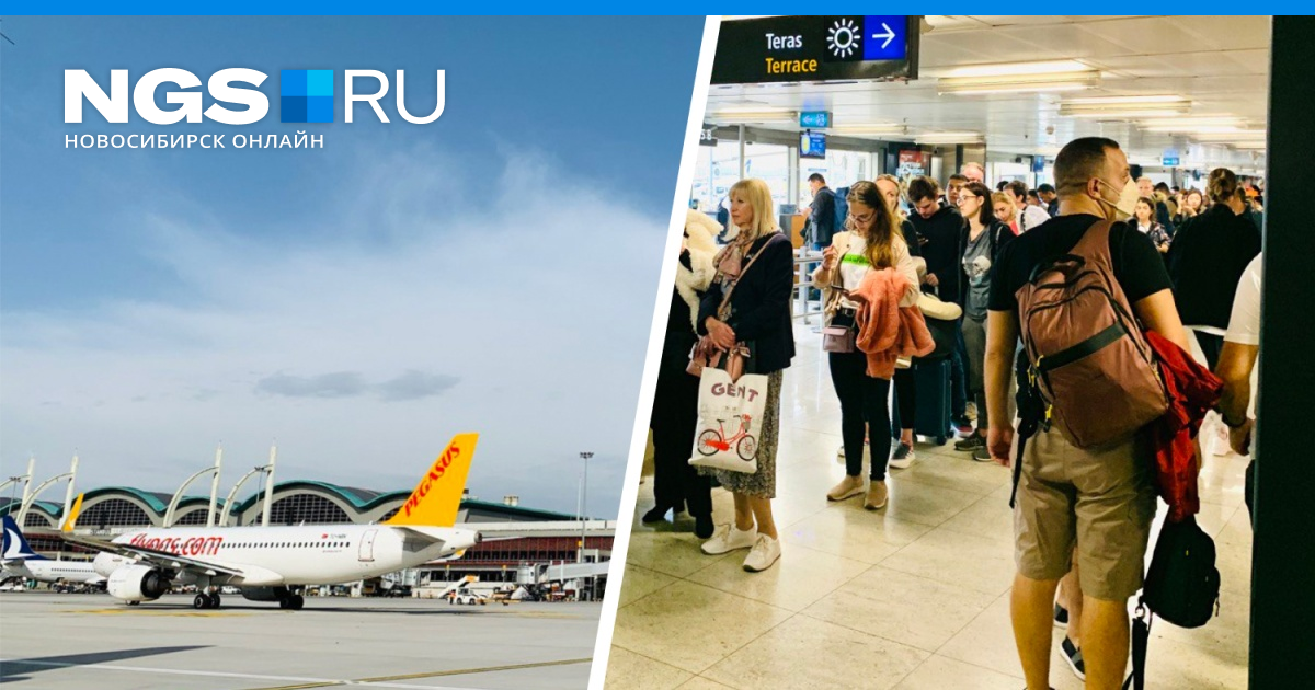 Flight Istanbul – Moscow, Partial mobilization in Russia, Russians in Turkey and Istanbul, Pegasus Airlines, Domodedovo Airport, Istanbul Sabiha Gokcen Airport, 3 October 2022 |  NHS