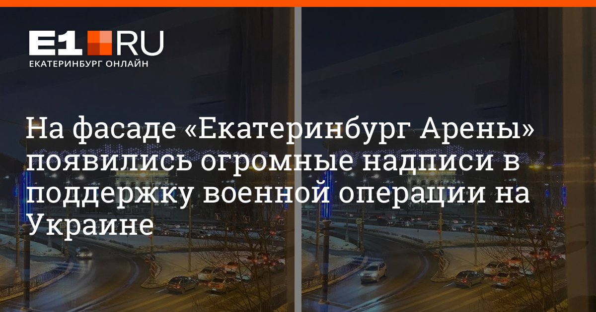 Разборки хонда в екатеринбурге