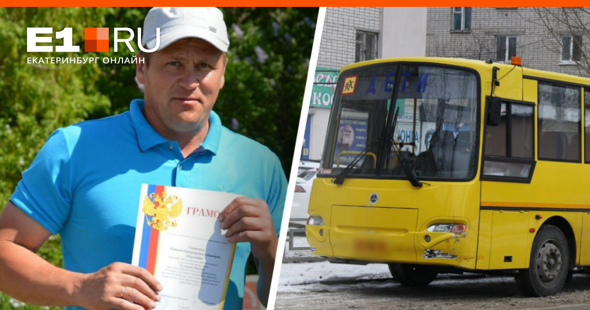 Водитель нахамил пассажирам автобуса за просьбу выключить российское кино