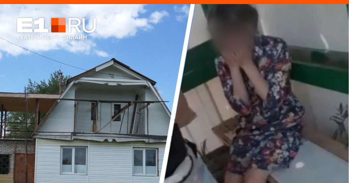 Избитая в Каменске-Уральском школьница стала жертвой изнасилования ...