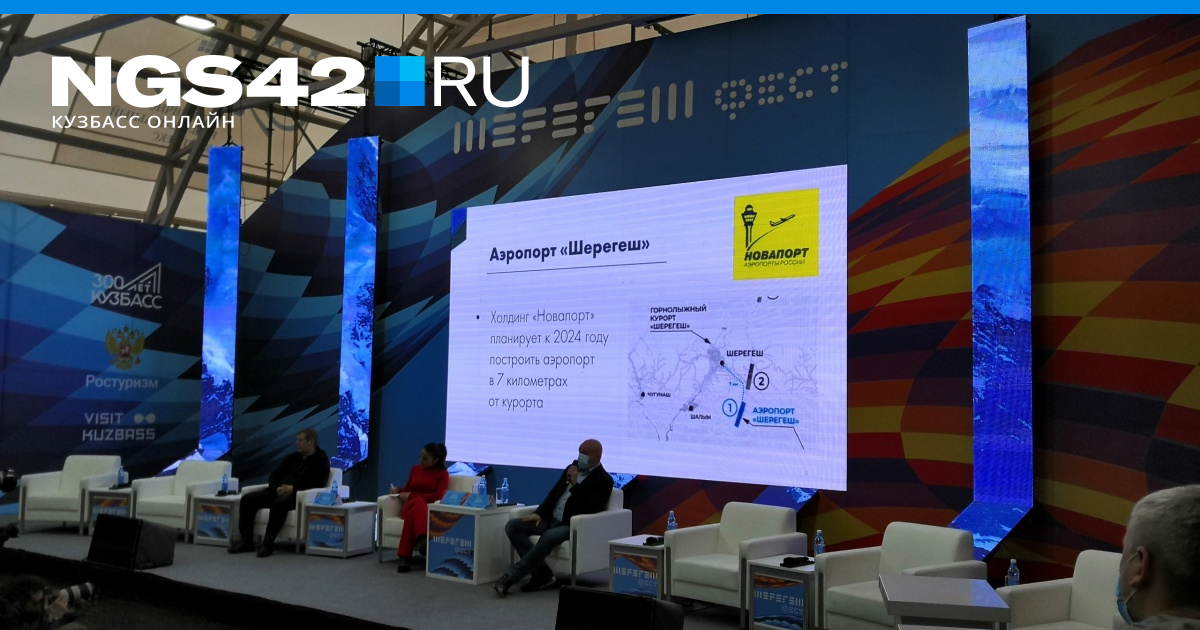 ngs42.ru