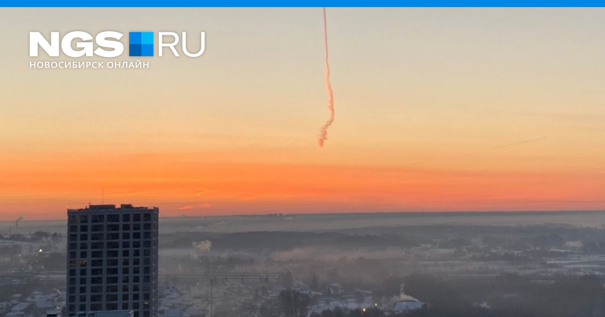 Ракета над новосибирском. Химтрейлы над Новосибирском 2022. Небо над Новосибирском. След в небе 2022.