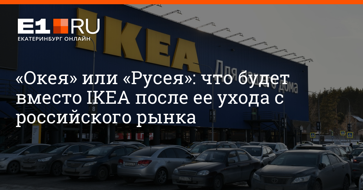 Что будет вместо metro в нижнем тагиле