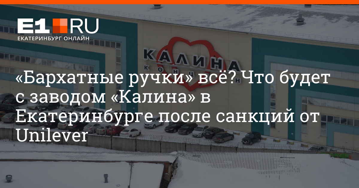 Схема развязки у калины екатеринбург новая