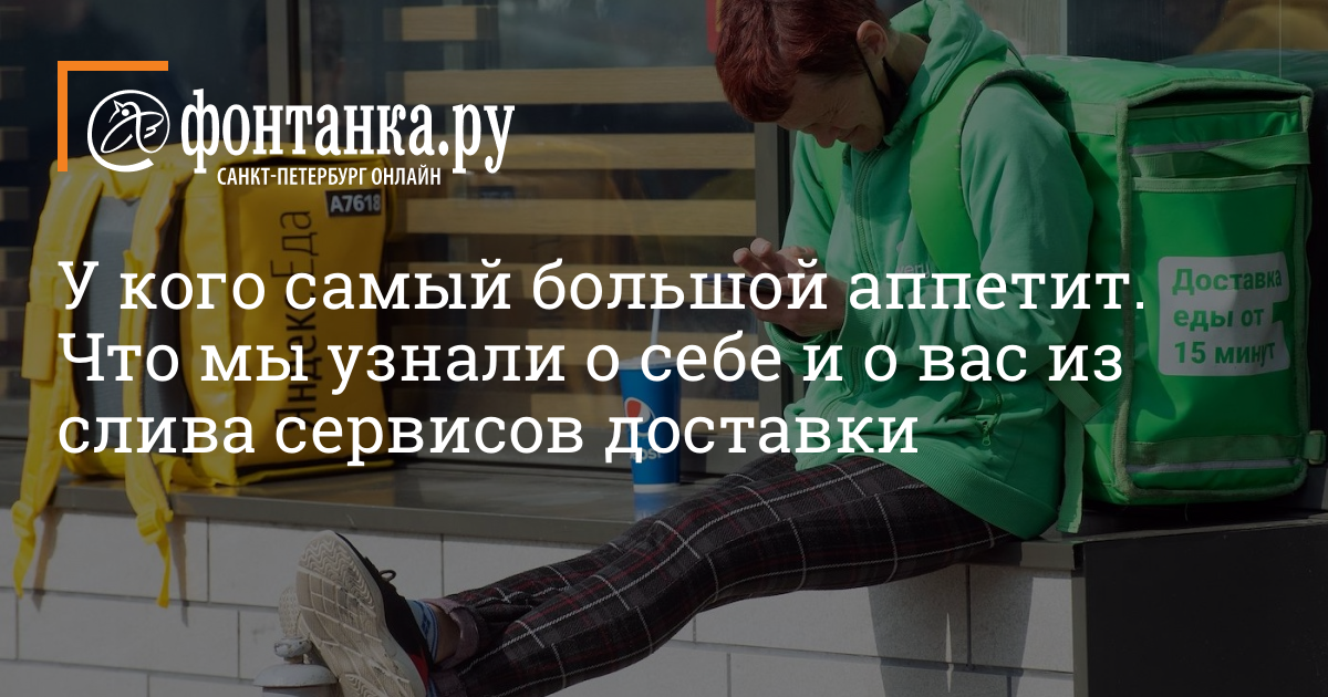 Кому сливаешь информацию. Кому сливаешь информацию