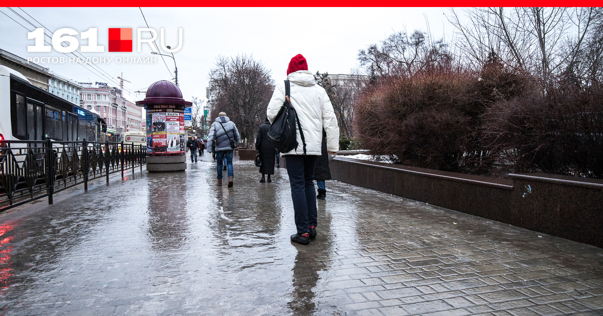 Гололед в ростове на дону. Гололед в Ростове.