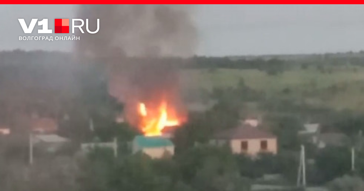 Взрыв час назад. Пожар на даче. Пожар в Волгограде частный дом.