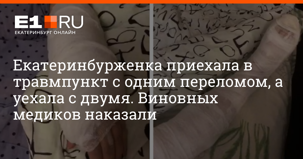полицейский ловит преступника. высказывания о единстве. несколько виновных были наказаны. несколько виновных были наказаны. виновен картинка.