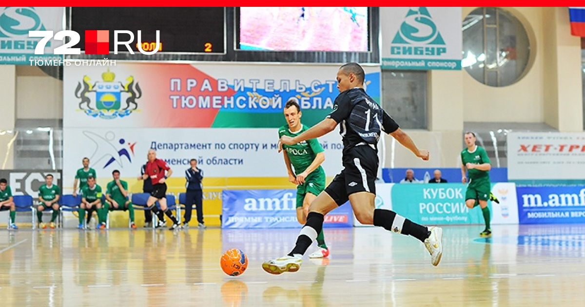 Спорт в тюмени. Тюмень спорт. Стиль жизни футбол Тюмень.