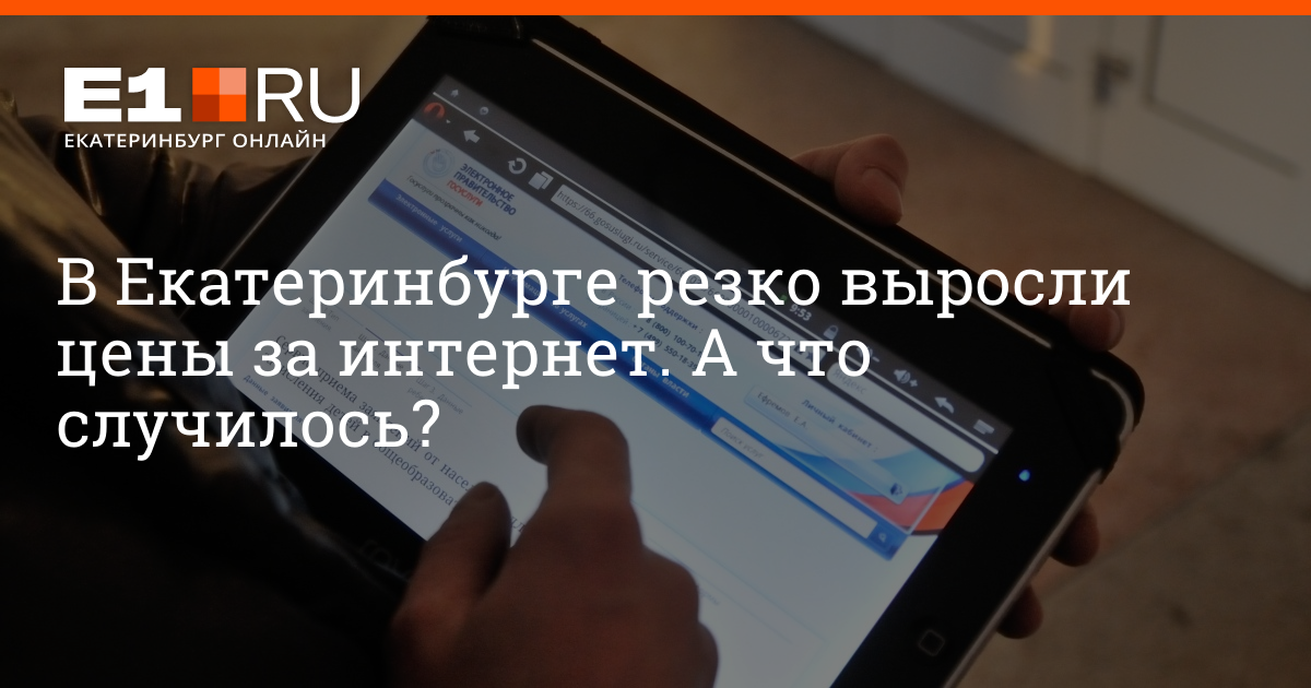 Национальные проекты россии цифровая экономика. Рынок интернет вещей. Карта россии 2024 года. Что происходит с интернетом 2024. Рынок интернет-рекламы 2020.