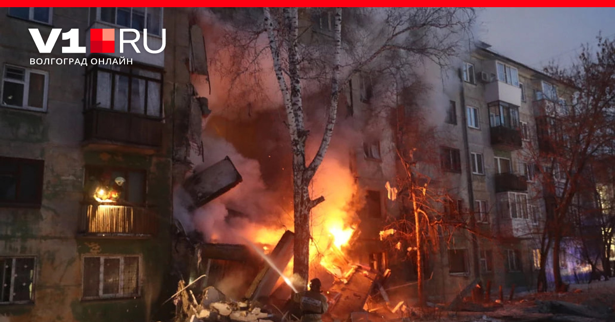 В Волгограде взрыв бытового газа разрушил целый подъезд