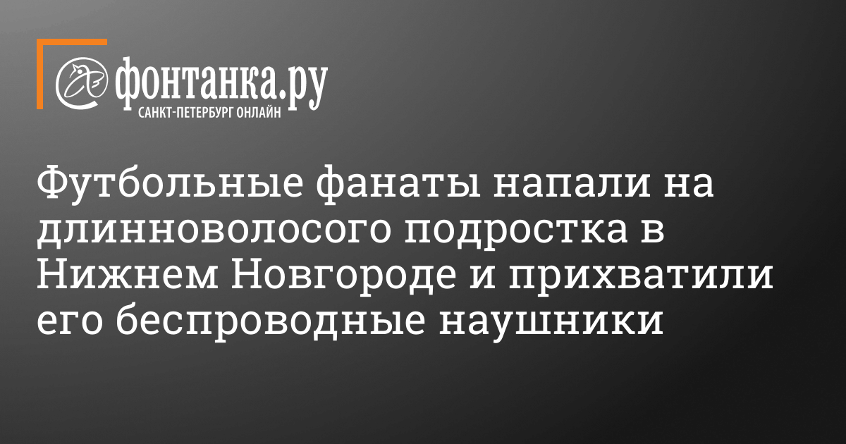 Создать НКО в Нижнем Новгороде: инструкция от эксперта