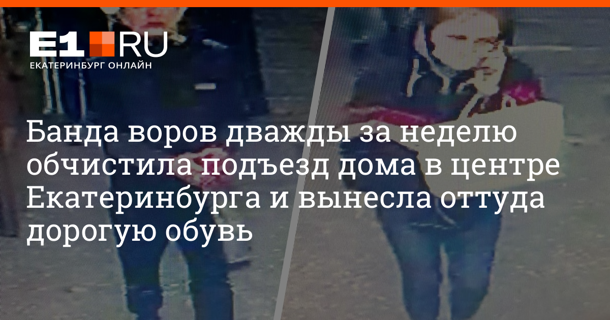 подъездный грабитель пермь. никто не может быть повторно осужден. даниэль ривера. принцип справедливости ст 6 ук. ограбление квартиры г.