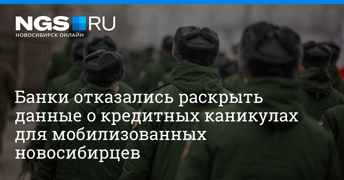 Военные следователи на Украине. Отказываются от мобилизации. Мобилизованные в Новосибирске 2022. Частная мобилизация 2022.