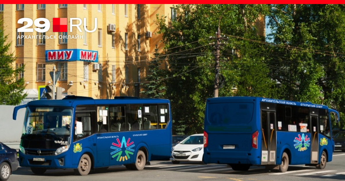 Общественный транспорт в архангельске. Голубой автобус. Автобус Архангельск. Синий пазик. ПАЗИКИ В Архангельске.