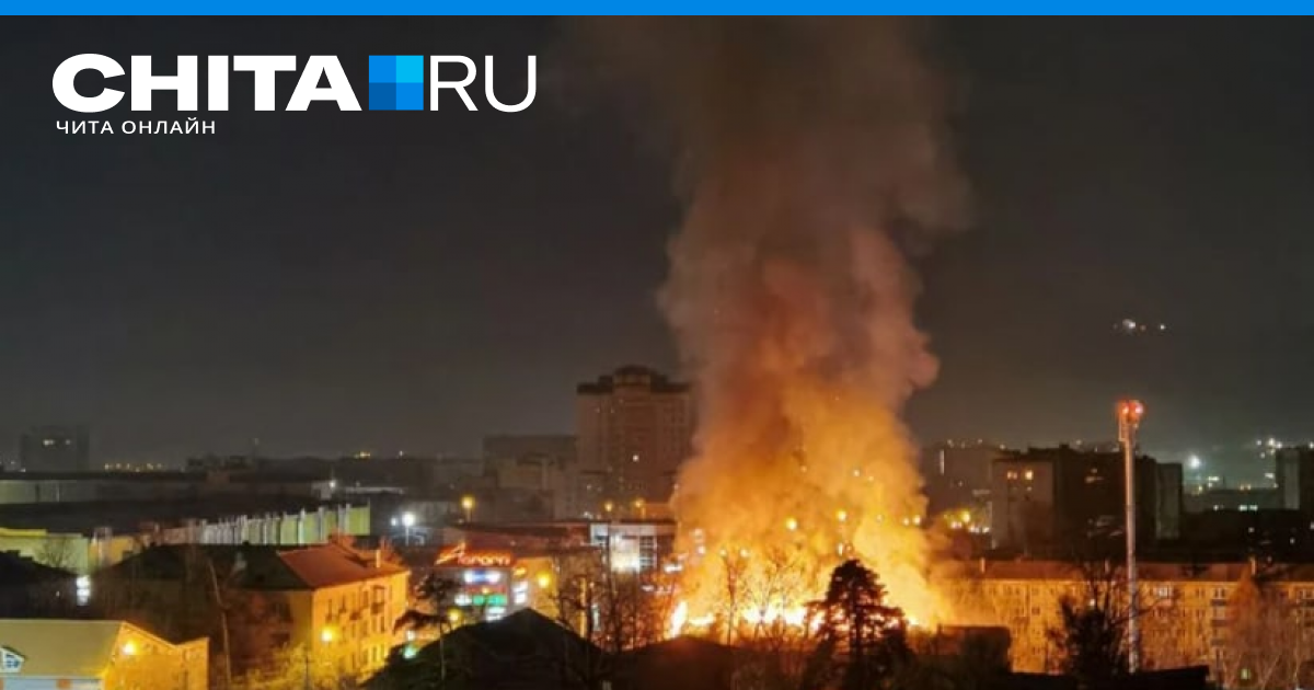 Что горит в чите сегодня. Пожар в здании. чита пожар. здание горит.