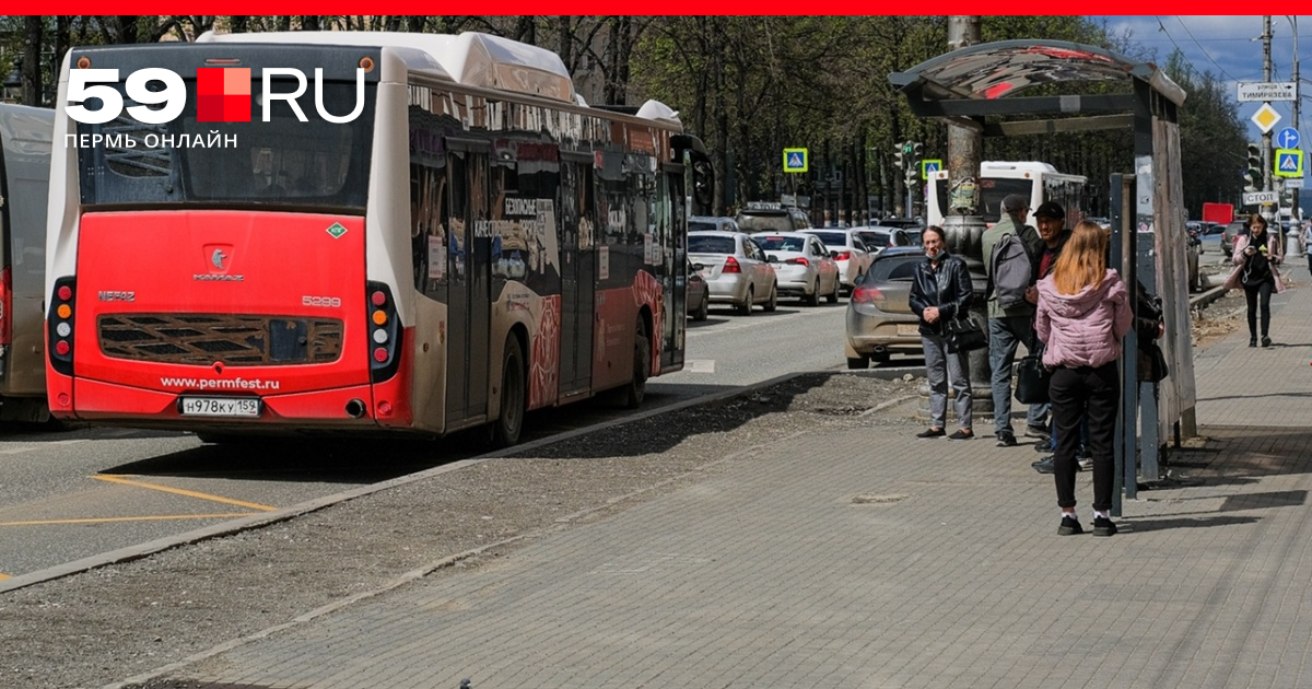 Остановка автобуса. Автобус в городе. Пермские автобусы. Автобусная остановка в России.