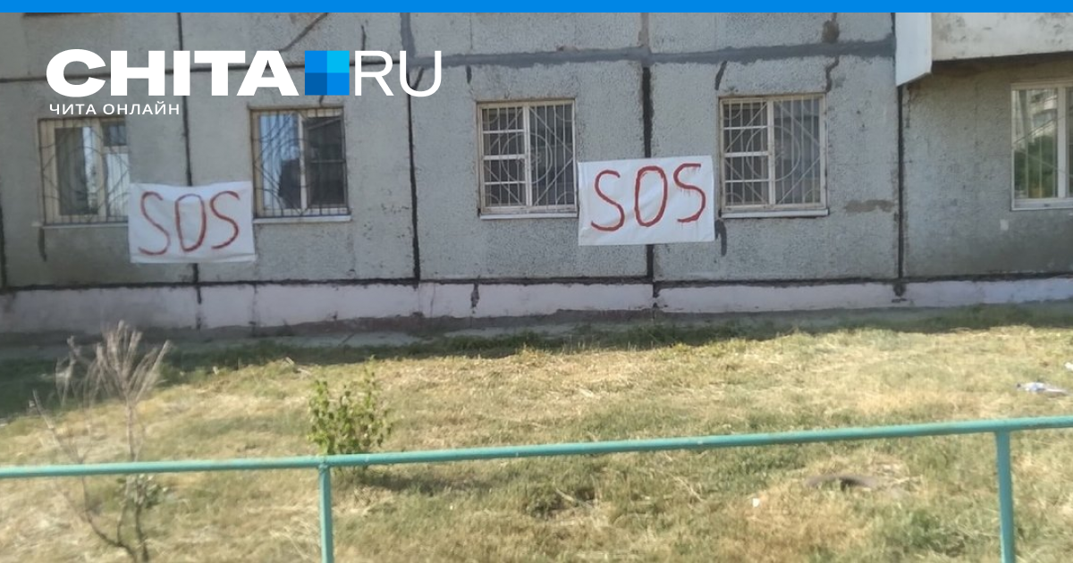 Фото падающего дома в чите