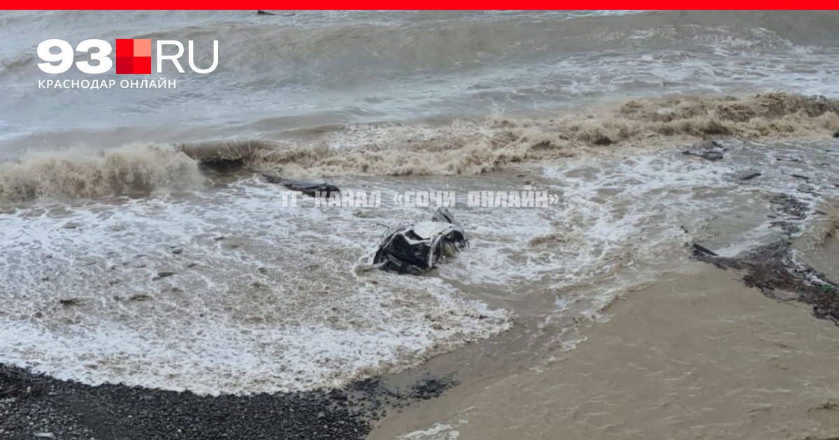 Сочи ноября 2023. Смыло пляж. Сочи машина утонула 24 июня 2022. Лазаревское вчера происшествия. Река Сочи.