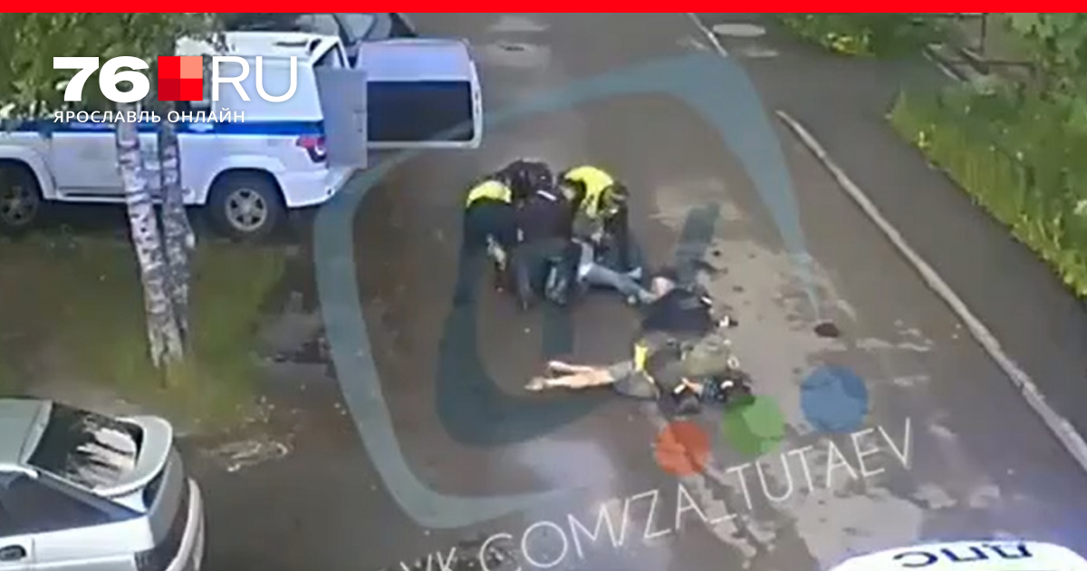 13 июня мужчина. Драка с полицией на детской площадке. ДТП В Ярославской области.