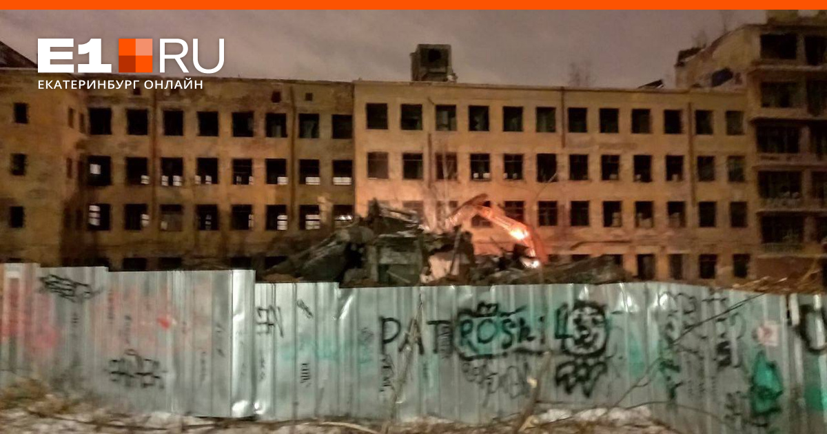 неотложная помощь екатеринбург 23 больница