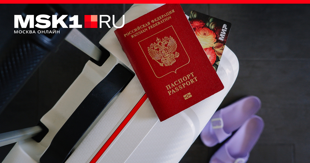 Payout msk 01. банк национальный стандарт карта банка. Payout msk 01. Payout авто. Payout msk 01.