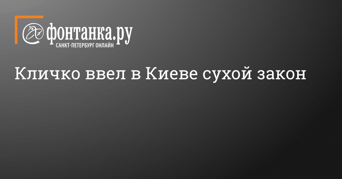 Мэр Берлина Гиффай пообещала помочь организовать гей-парад в Киеве