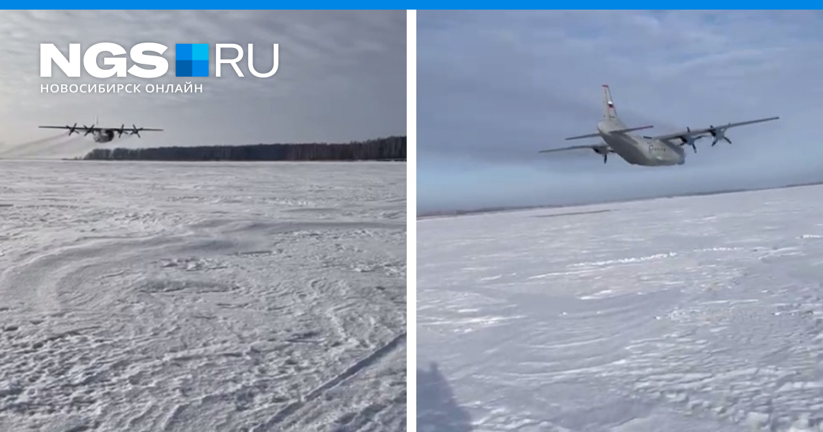 Самелет Северные перелёты. Самолет пролетел над финском заливе. Военный самолет пролетел вчера в Судогде. Пролетел Су над Ангарском. За 8 часов самолет пролетел
