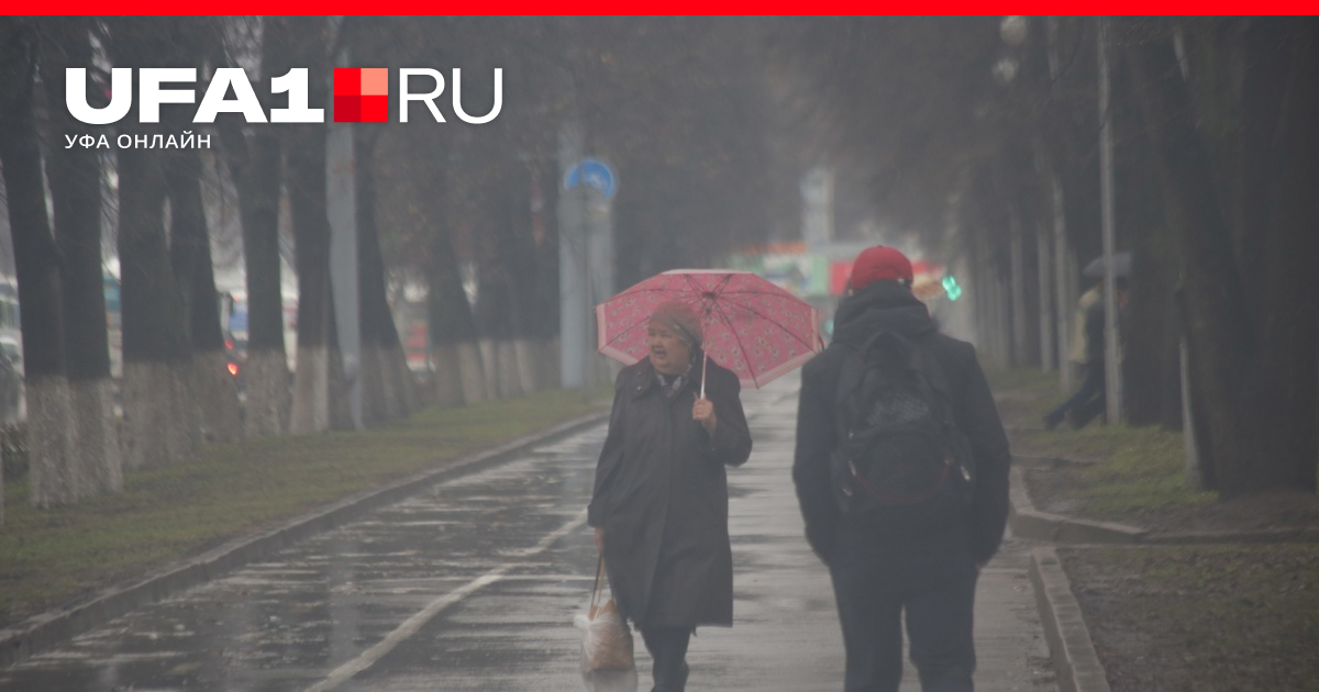 Погода в башкирии в апреле 2024. Снег с дождем. Дождливая Москва. Дождь в Москве. Дождь в Москве фото.