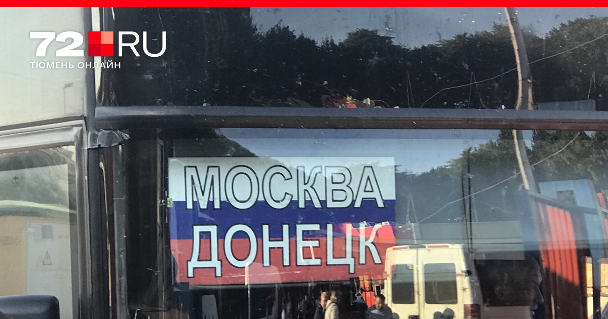 Секс-шопы в городе Донецк