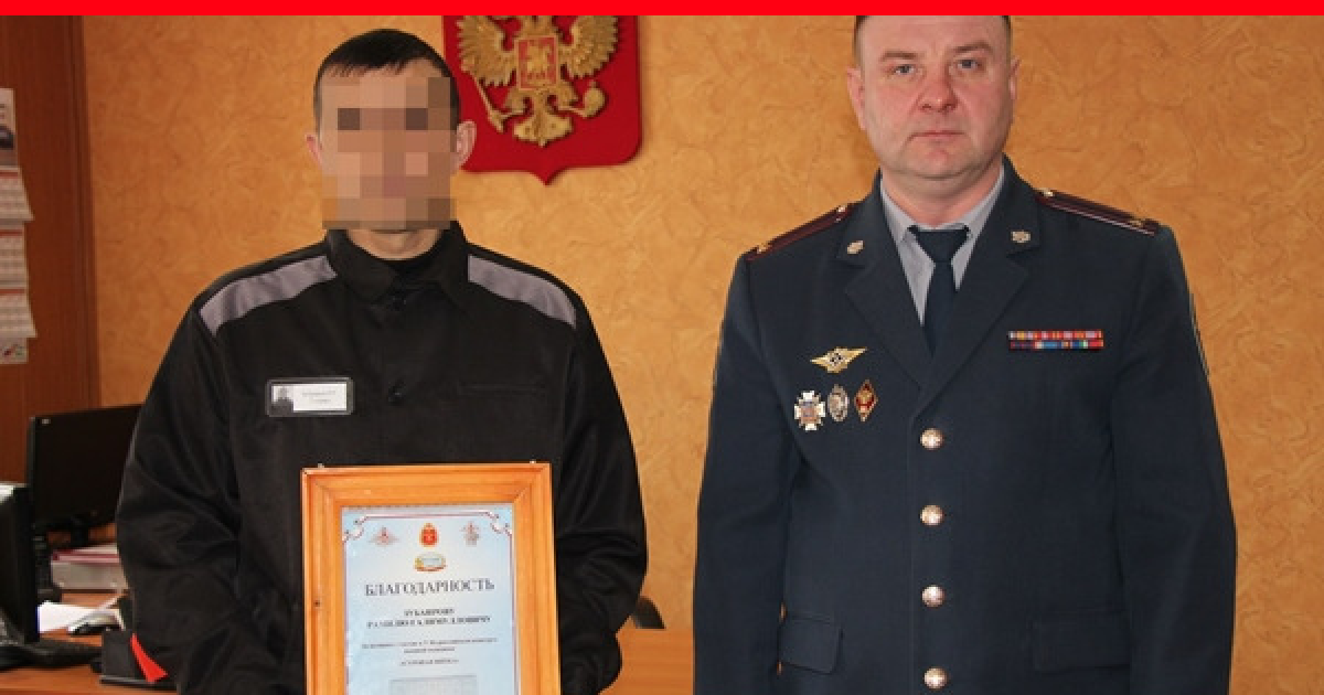 Начальник ИК 7 Мелеуз. Крюков Дмитрий Алексеевич ИК 7. Крюков Дмитрий Алексеевич УФСИН. Ик7 УФСИН России по Республике Башкортостан.