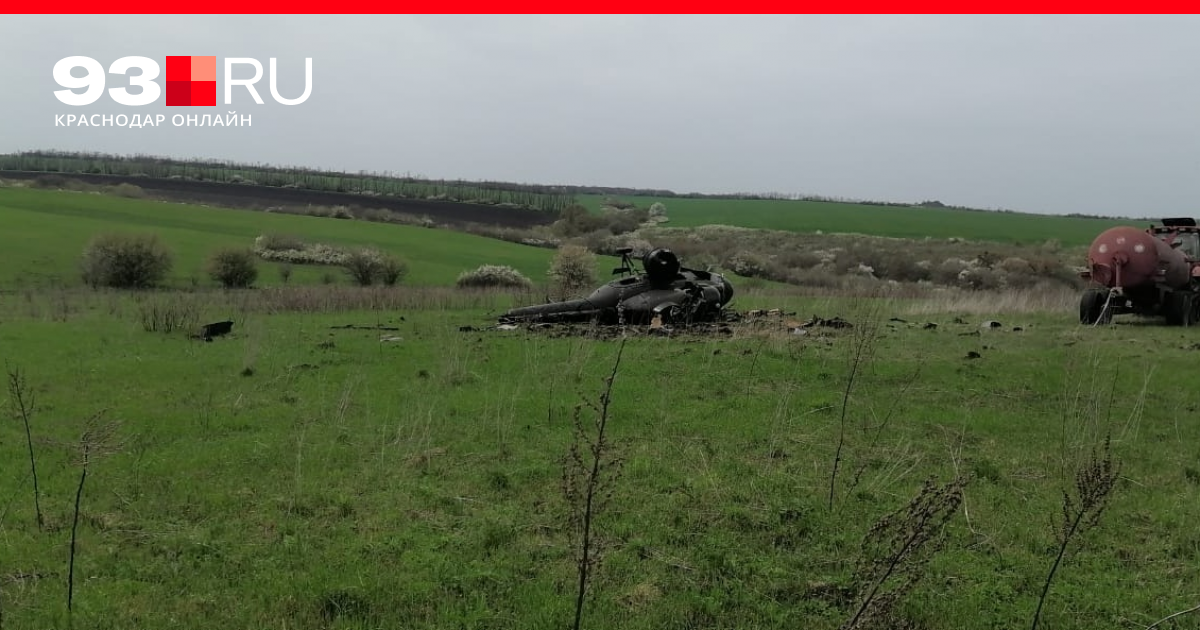 Упал вертолет в Краснодарском крае. Два вертолета Краснодарский край. В краснодарском крае упал а 50