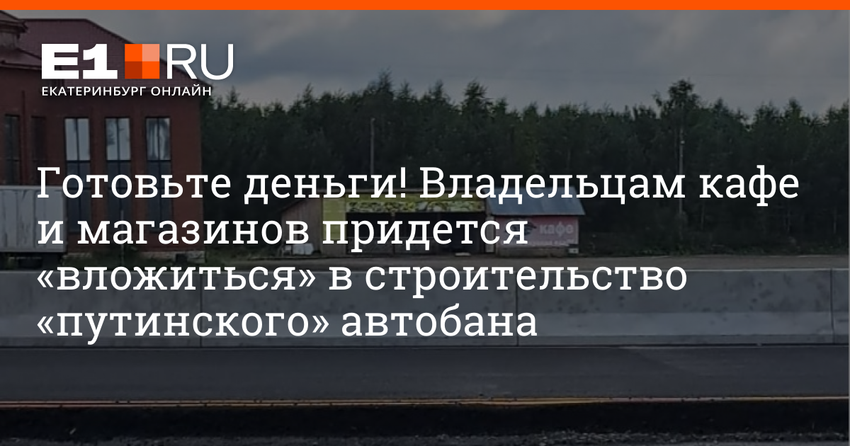 Вакансии ооо автобан дорожное строительство