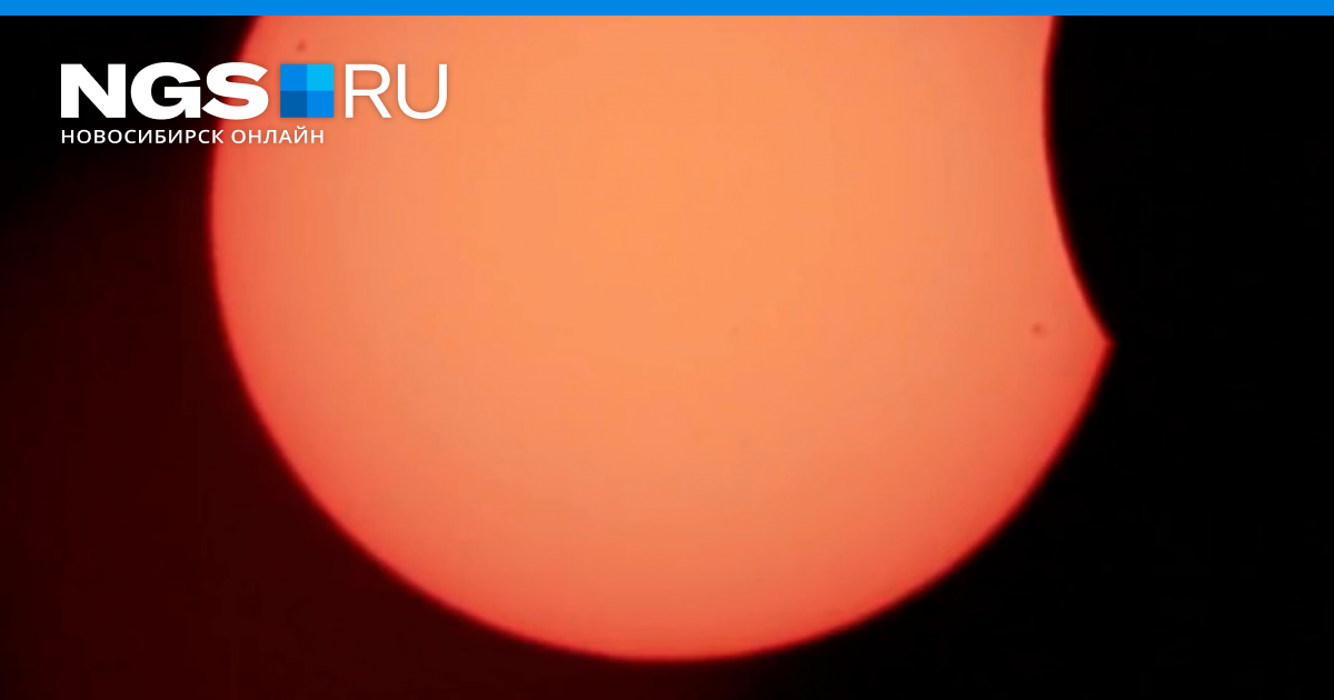 Солнечное затмение 8 апреля гороскоп. Следующее полное солнечное затмение. Солнечное затмение 2022 Новосибирск. Лунное затмение 2022. Следующее солнечное затмение 2022.