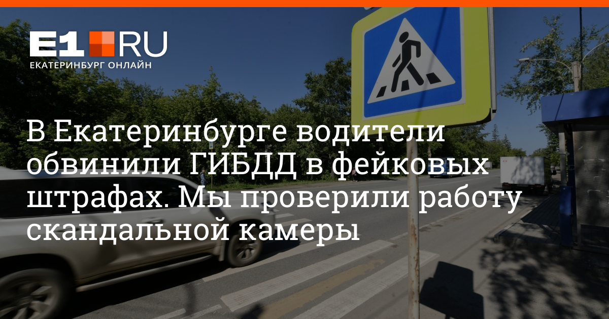 Требуется водитель. Работа в екатеринбурге водителем с е. Гаишник за рулем автобуса. Требуется водитель экспедитор. Водитель экспедитор картинки.