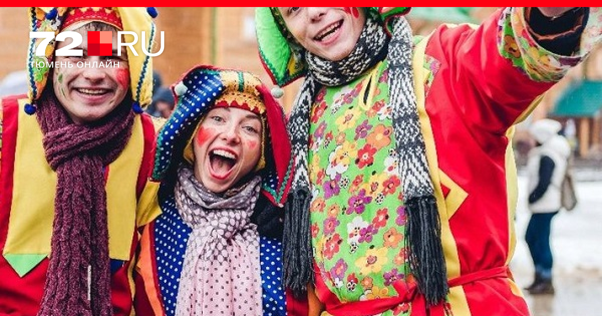 Масленица в верхней пышме. Русские гуляют в европе масленица.