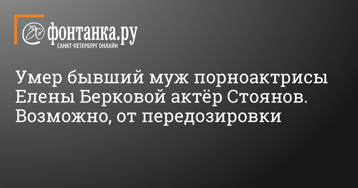 Что, если бы ваша жена была порнозвездой?