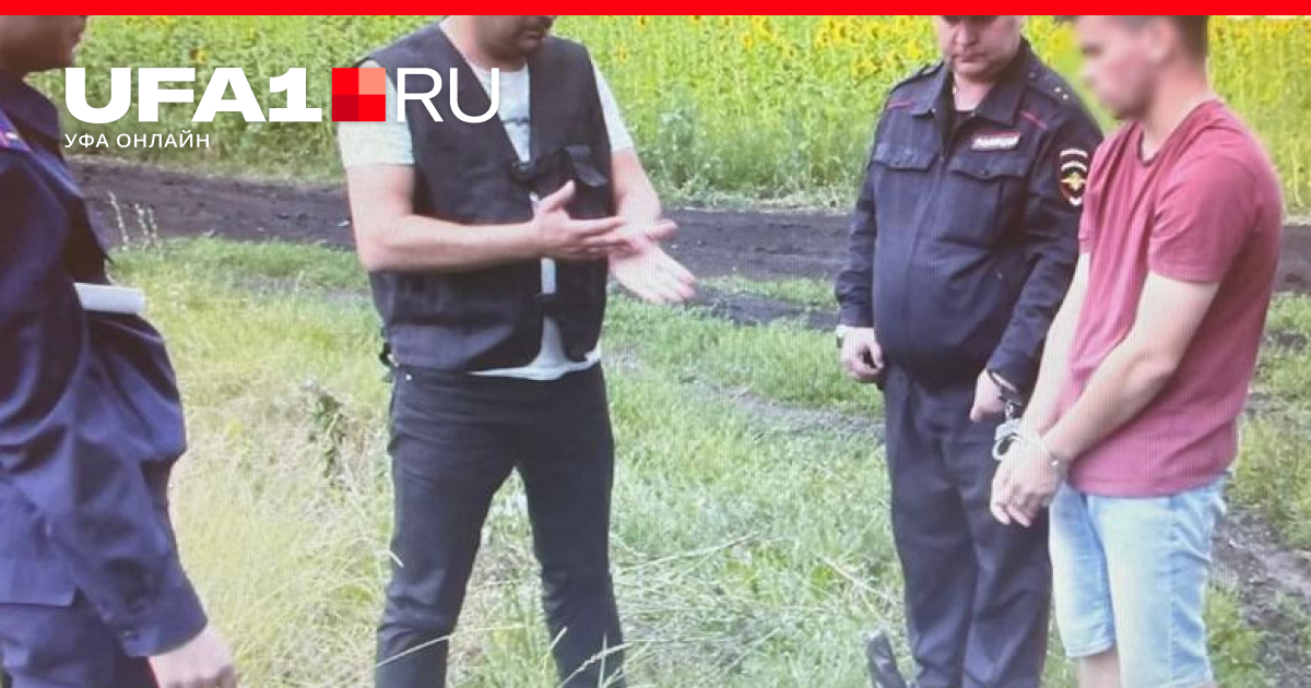 Кого судят в башкирии
