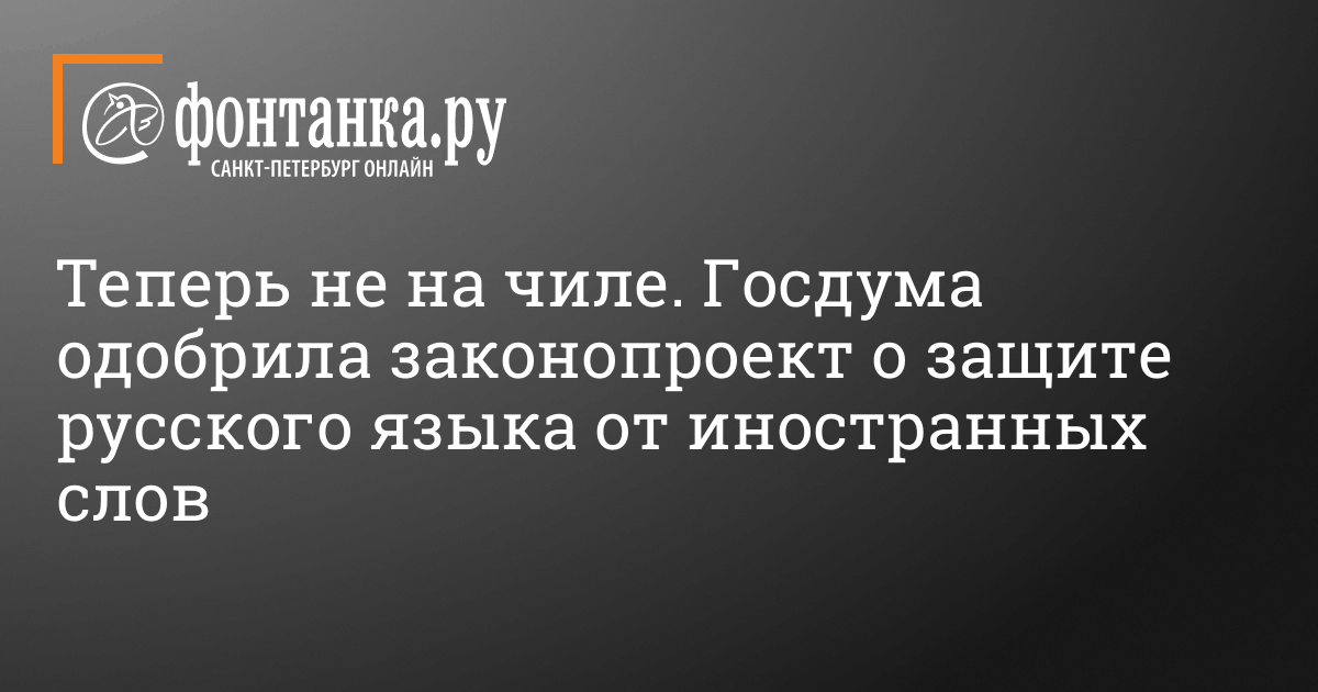 Госдума предлагает не штрафовать несовершеннолетних проституток — Новый Тамбов