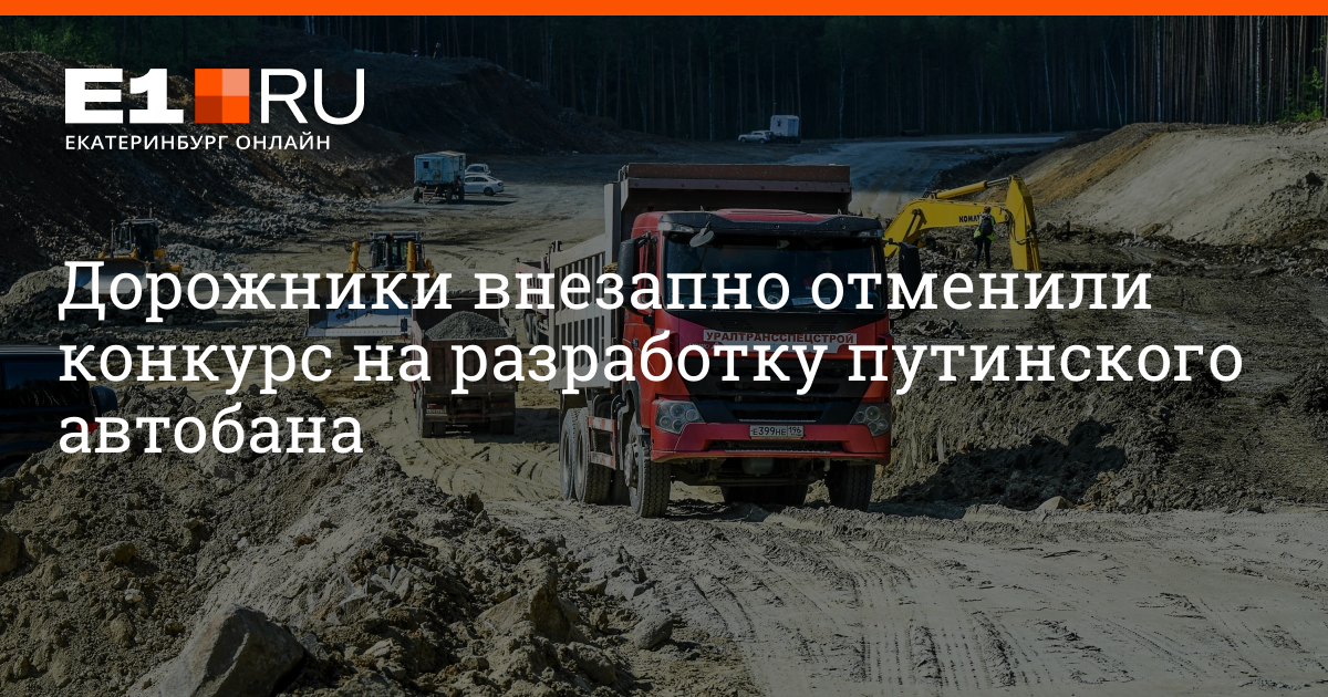 Путинский автобан екатеринбург казань на карте. Карта трассы екатеринбург пермь. Путинский автобан екатеринбург казань на карте. Новая трасса казань екатеринбург. Трасса м12 казань екатеринбург.