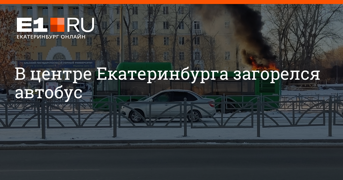 аптек на большакова 8 марта екатеринбург