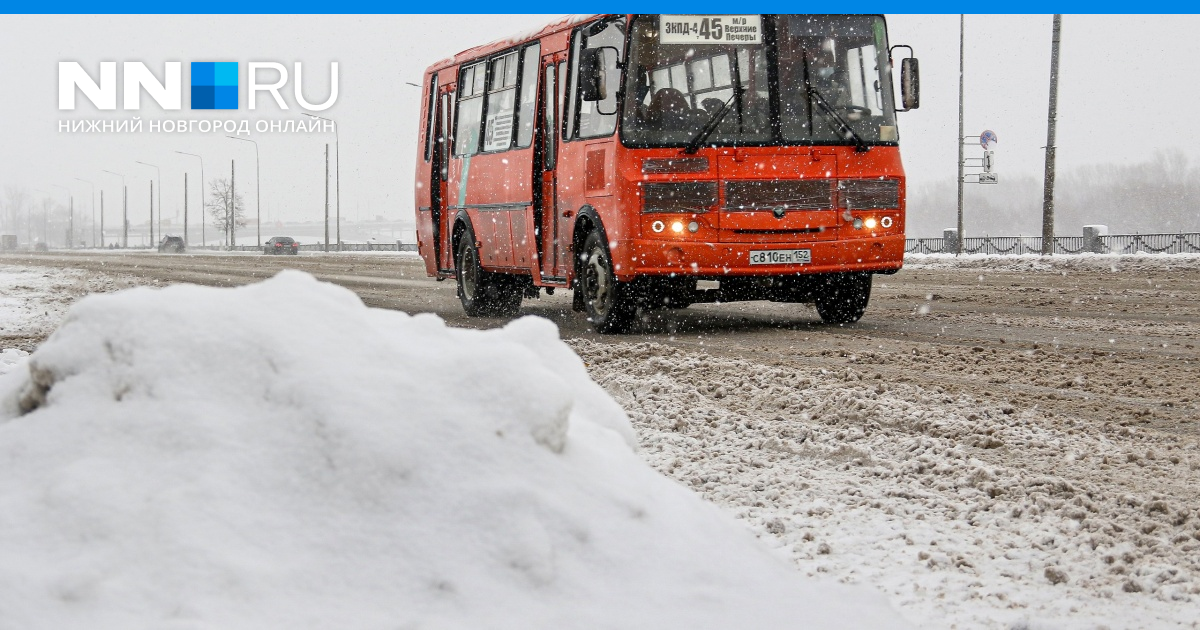 Полный список маршрутов новой транспортной схемы Нижнего Новгорода 2022:какие маршрутки отменят в 2022 году в Нижнем Новгороде, какие маршрутыизменятся - 21 декабря 2021 - nn.ru