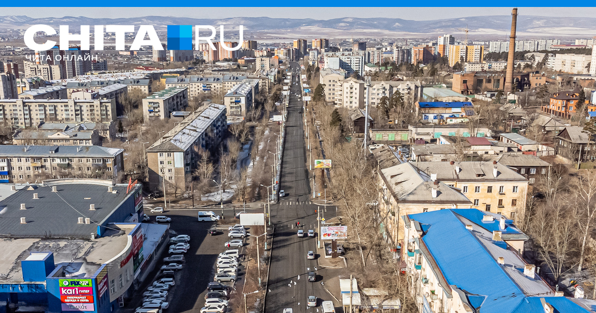 каталог Чита