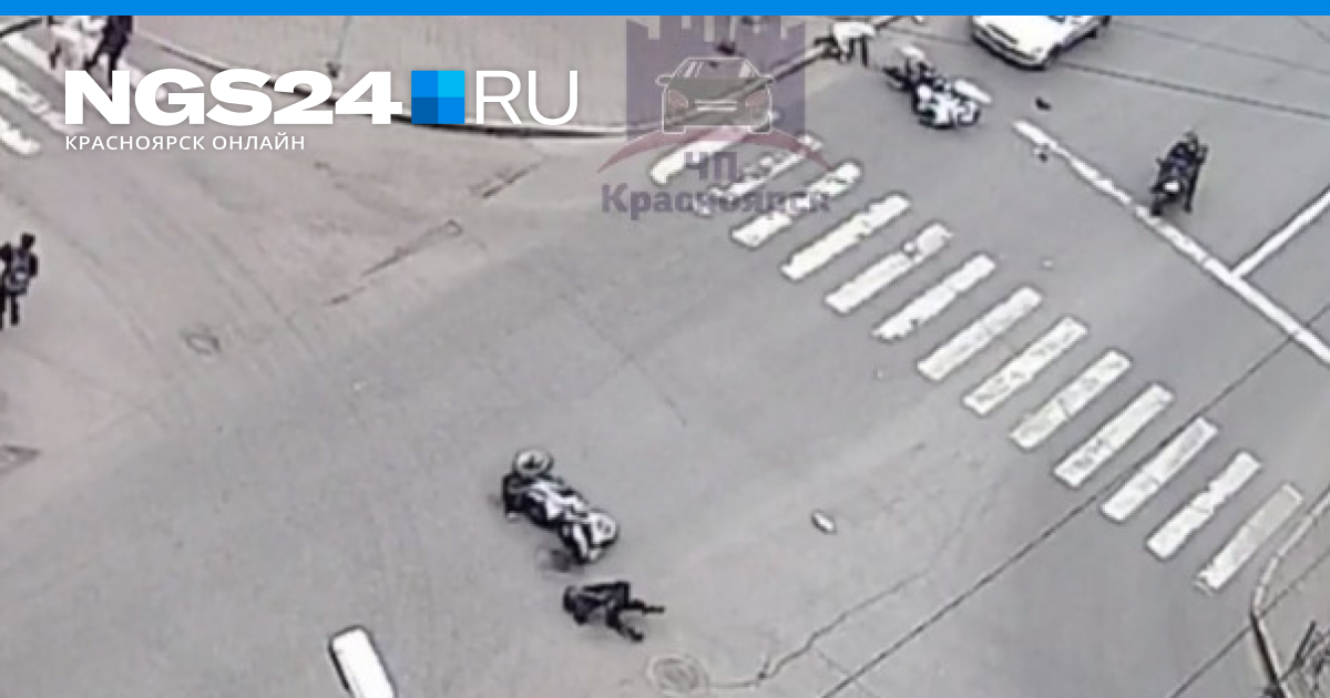 Мотоциклист разбился в Красноярске.
