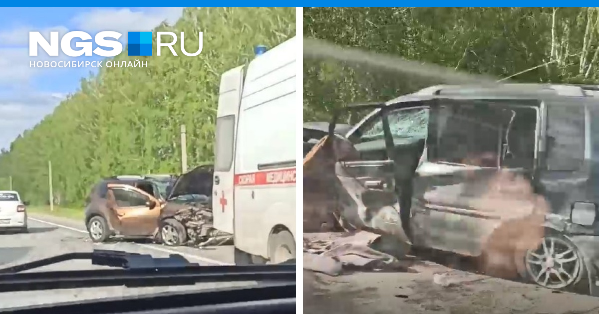 Нгс происшествия новосибирск сегодня. Авария Кемерово Новосибирск.