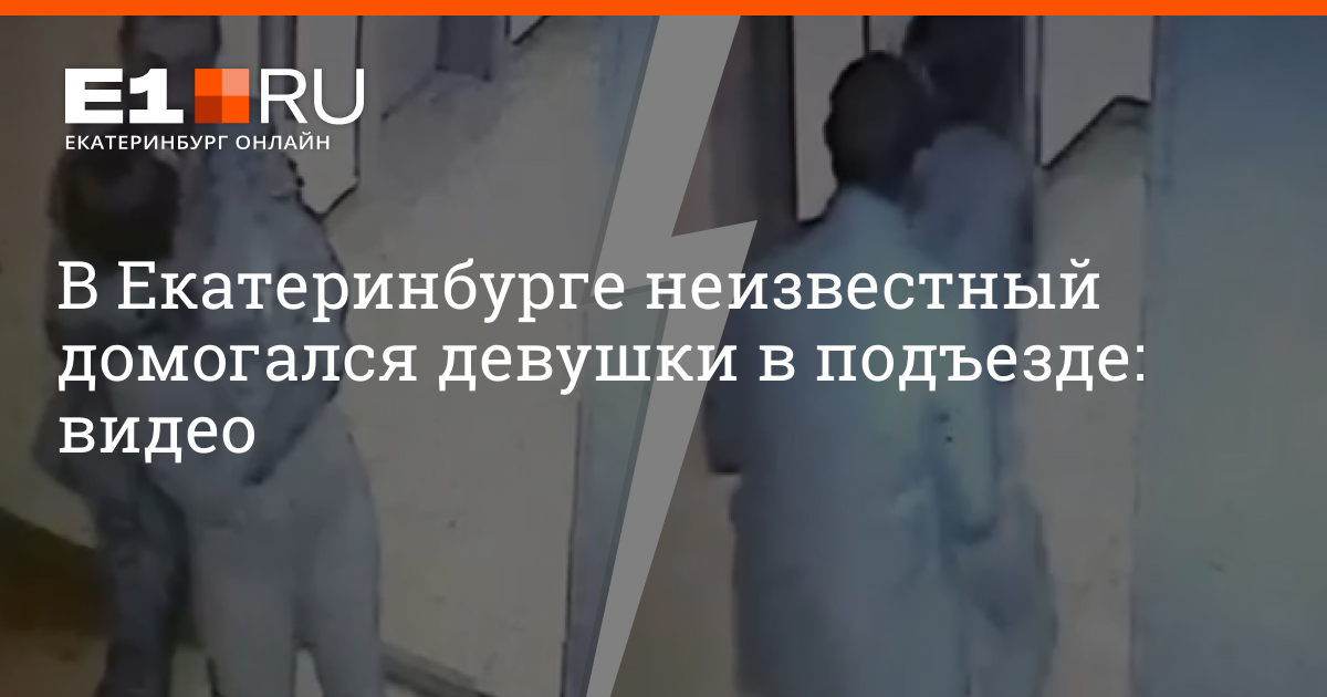 SHAMAN собирает вокруг себя людей в подъезде в новом клипе - real-watch.ru | Новости